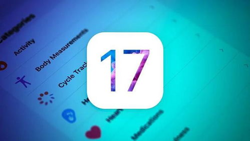 iPhone iOS17日记应用如何使用