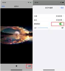 如何在iPhone14上设置相册视频循环播放
