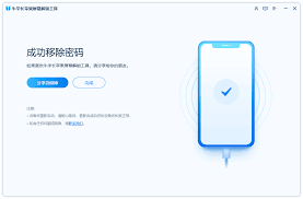 iPhone13屏幕无法使用？轻松修复指南