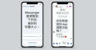 iPhone15如何调整字体尺寸