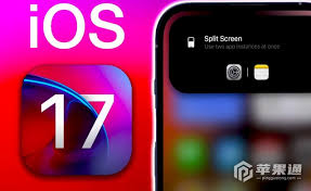 ios17不建议升级的机型有哪些