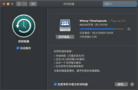 如何将TimeCapsule连接到MacBookPro