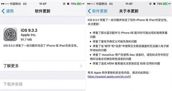 iOS17是否值得升级