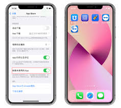 iPhone14 Pro低电量模式影响性能