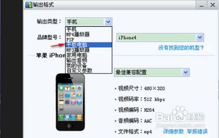如何在iPhone上制作带背景音乐的幻灯片