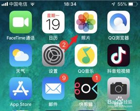 如何在iPhone上启用扬声器