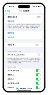 iOS17.3新增功能全解析