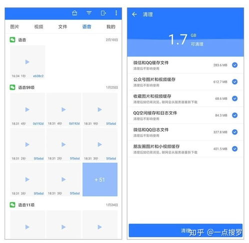 iOS17照片应用如何提升识别准确性