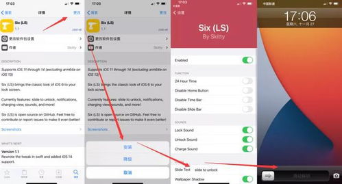 iOS17升级后隔空投送自动拒绝怎么办
