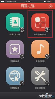 如何关闭苹果iPhone15的屏幕