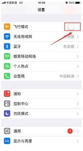 iPhone15信号弱怎么办