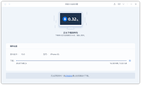 iPhone恢复出厂设置无响应