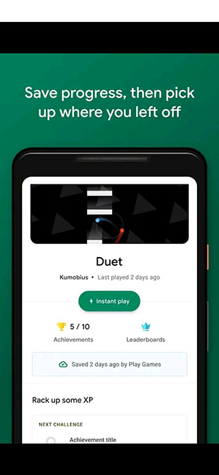 GooglePlay手机版