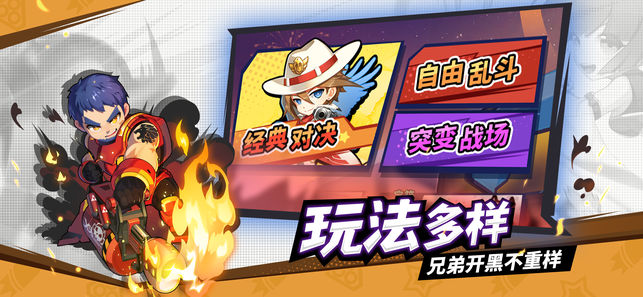 迷你先锋免费版
