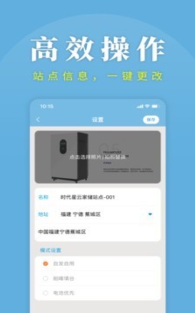 喜爱家二代最新版