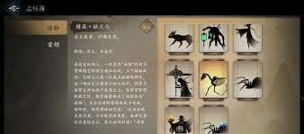 遗弃之地狱火马怎么打败