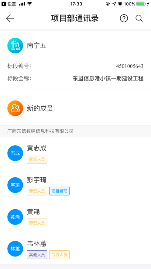 云建宝企业端官网版