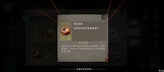 遗弃之地如何氪金推主线