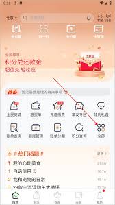 全民生活如何查询寄卡进度