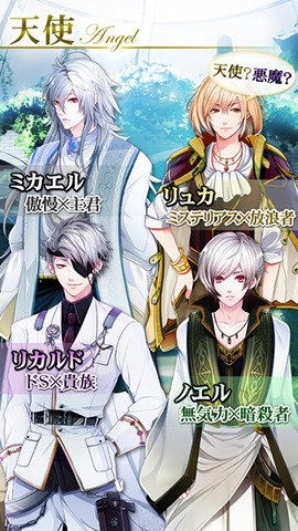 梦魇后宫手机版