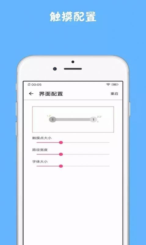 点击精灵连点器官网版