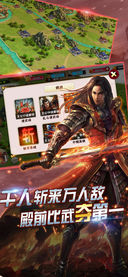 大三国安卓版