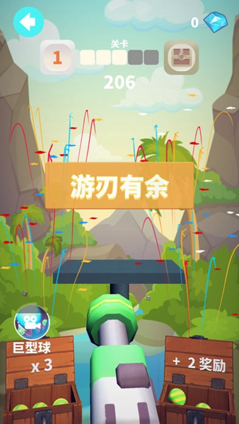 炮打方块免费版