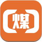 煤商云最新版