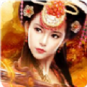 顽主修仙传手机版