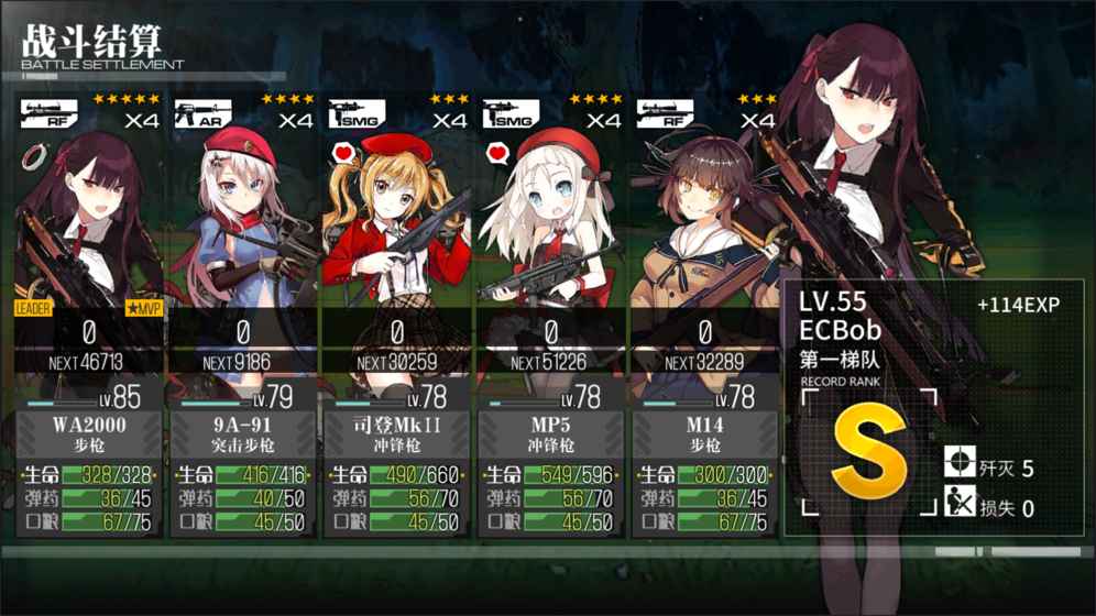 少女前线日服安卓版