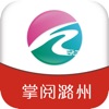 掌阅潞州最新版