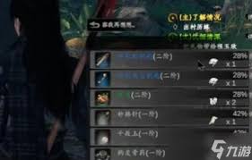 下一站江湖2龙纹钥匙获取方法