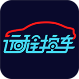 远程控车手机版