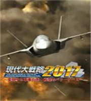 现代大战略