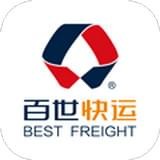 百世快运系统免费版