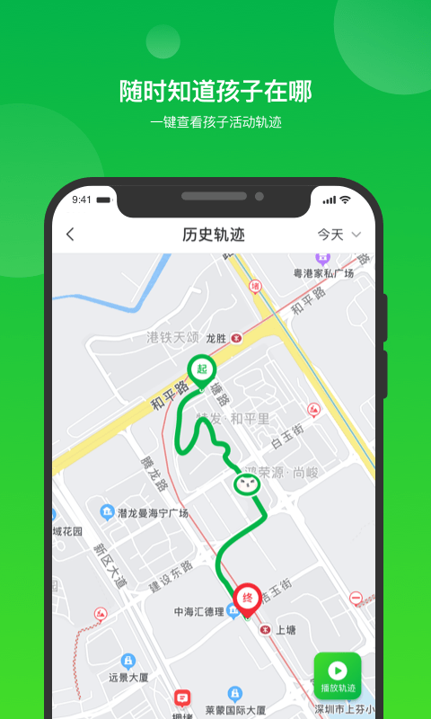 i自律手机版