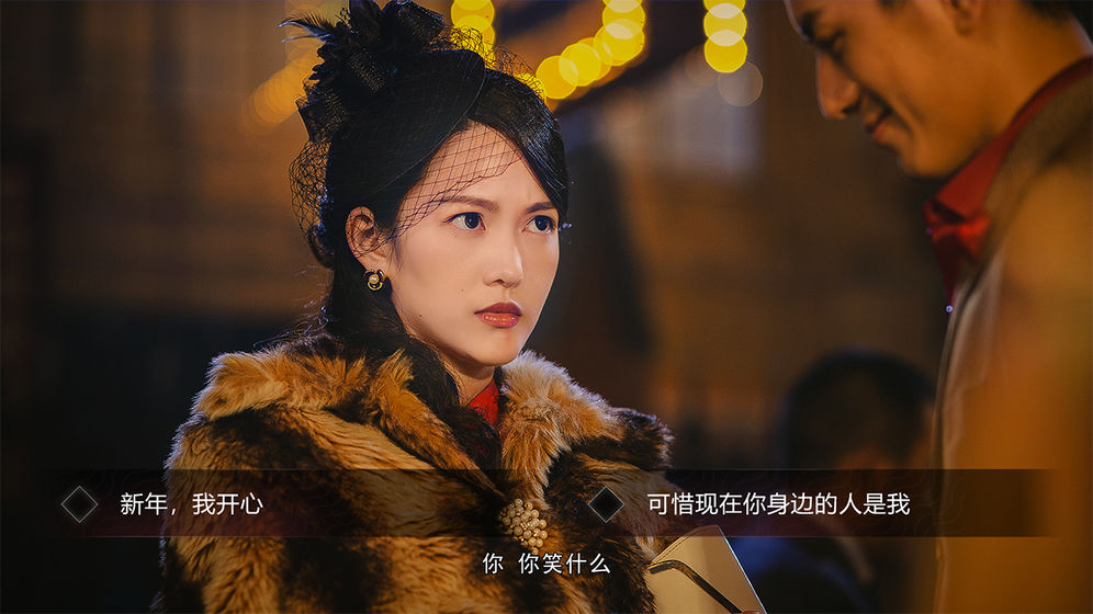 隐形守护者PC手机版