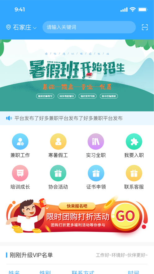 千寻视界安卓版