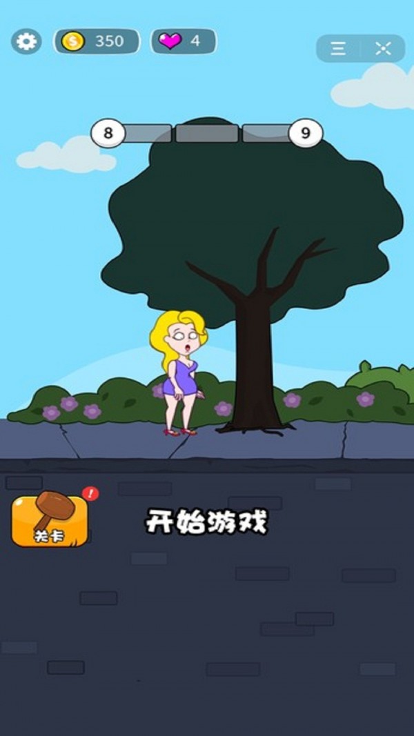 美妞求生记安卓版