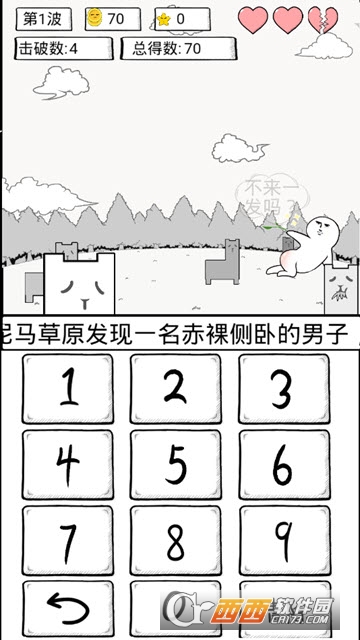 数理世界MathWorld最新版