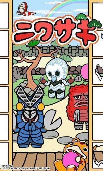 奥特曼庭院免费版