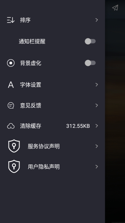 时间规划管理局最新版