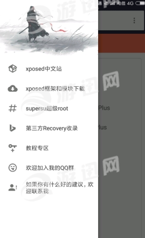 miuiboom手机版