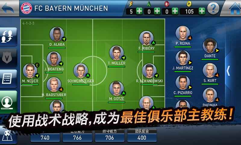 pesclubmanager最新版