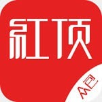 红顶众包最新版