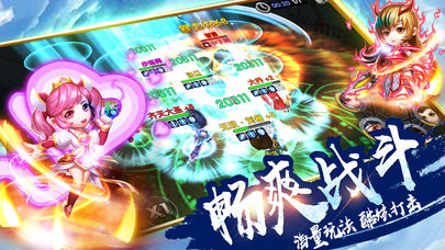 三国五虎传手机版