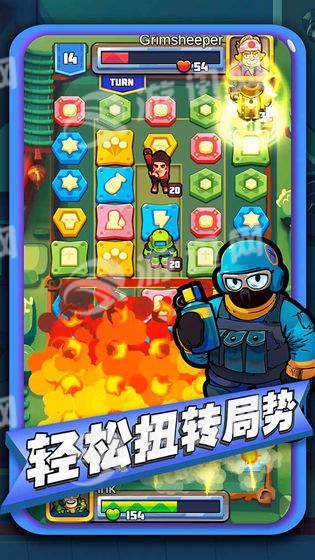 消除战争最新版