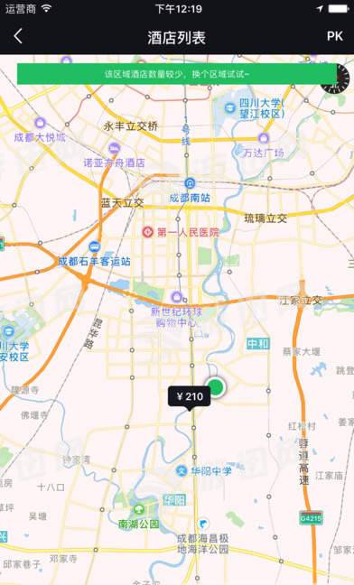 沃约惠手机版