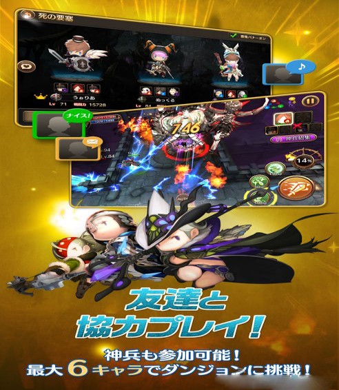 地城之光G免费版