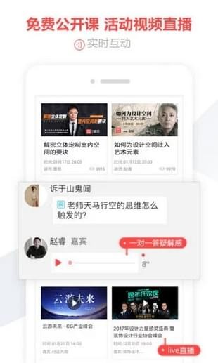建e全景免费版
